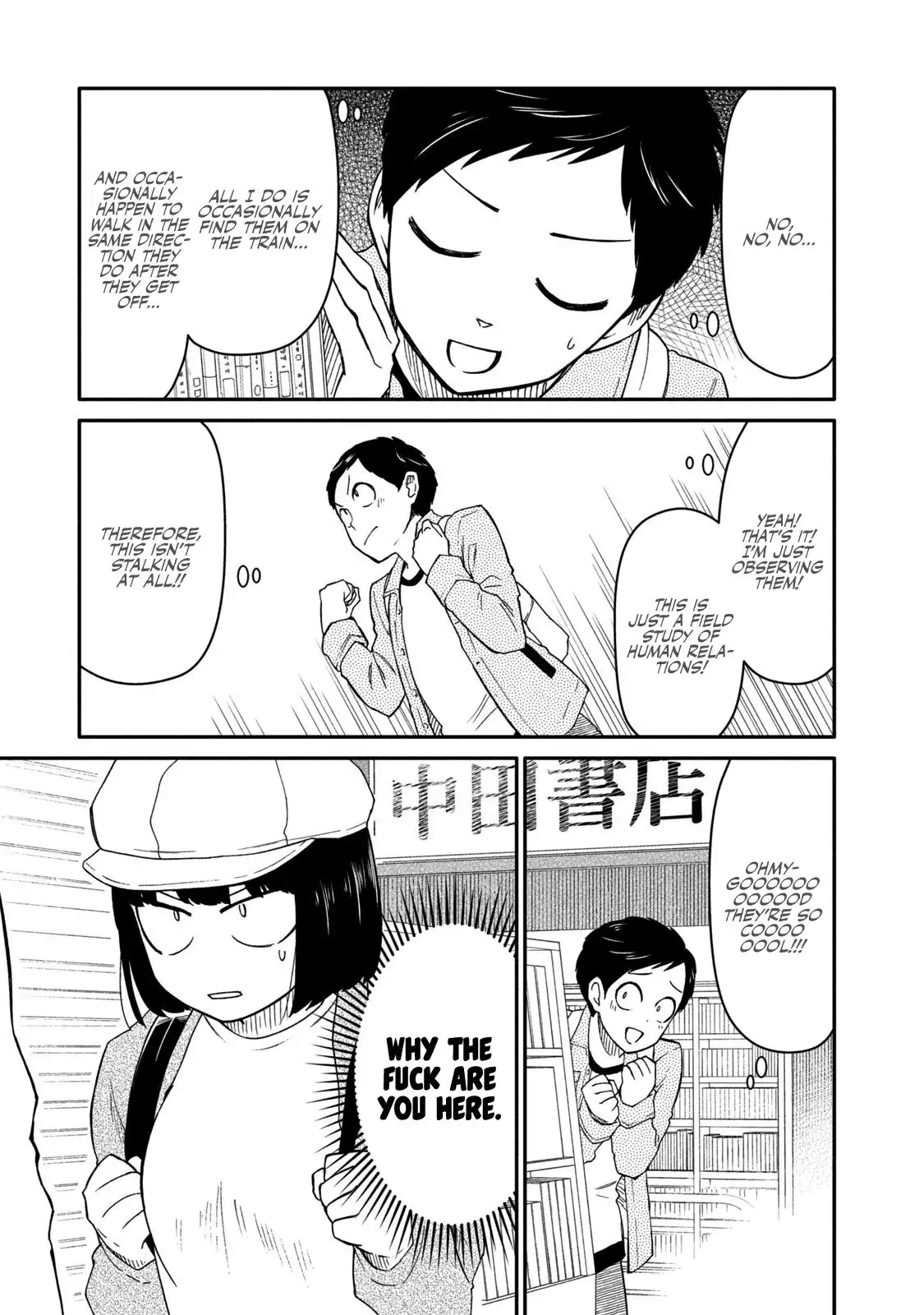 Oogami-san, Dadamore Desu Chapter 34 3